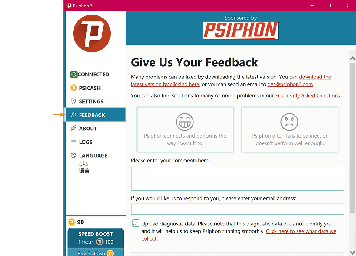 اسکرین‌شات بازخورد برای تب بازخورد Psiphon ویندوز